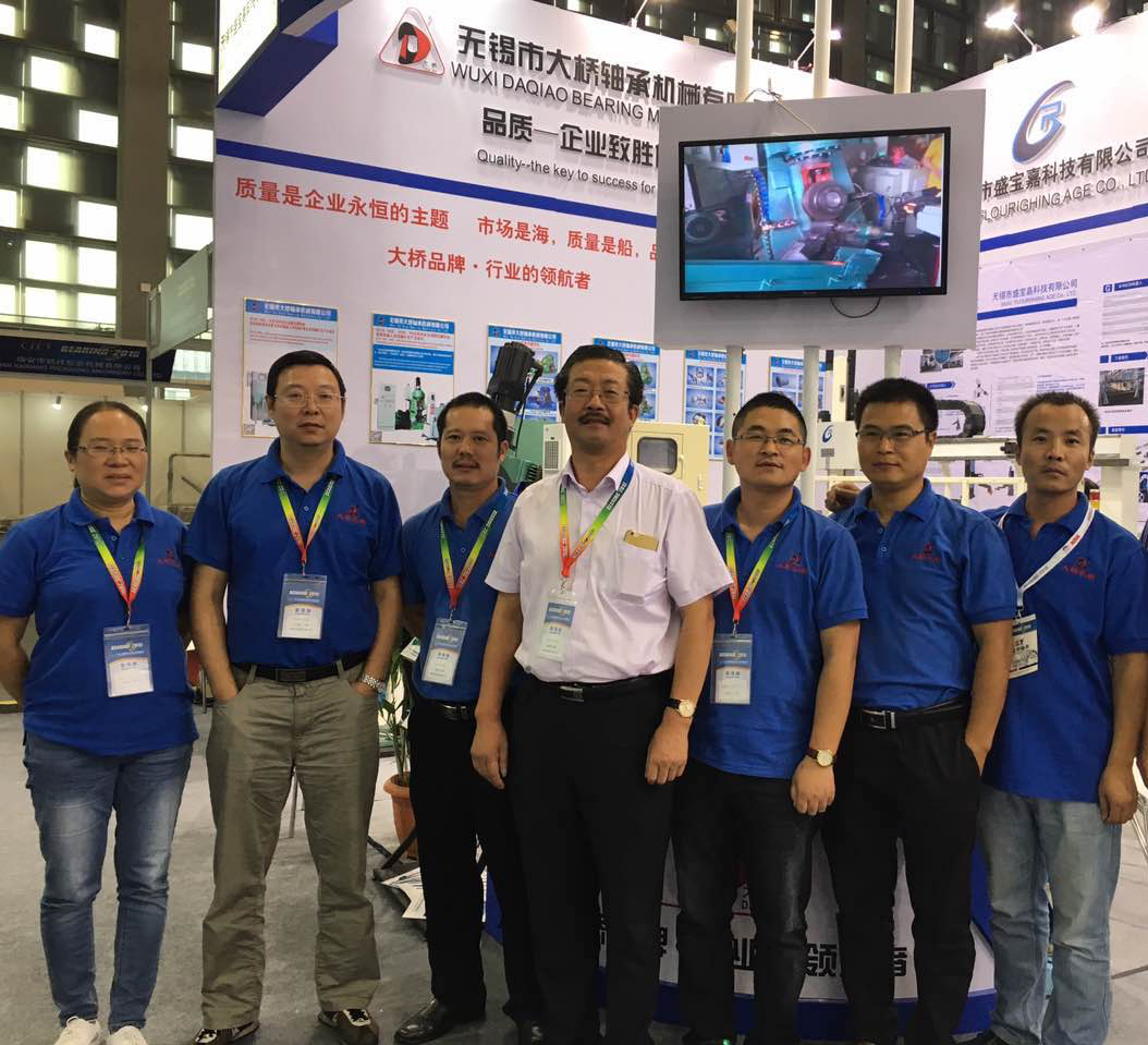 2016中国国际轴承及其专用装备展览会